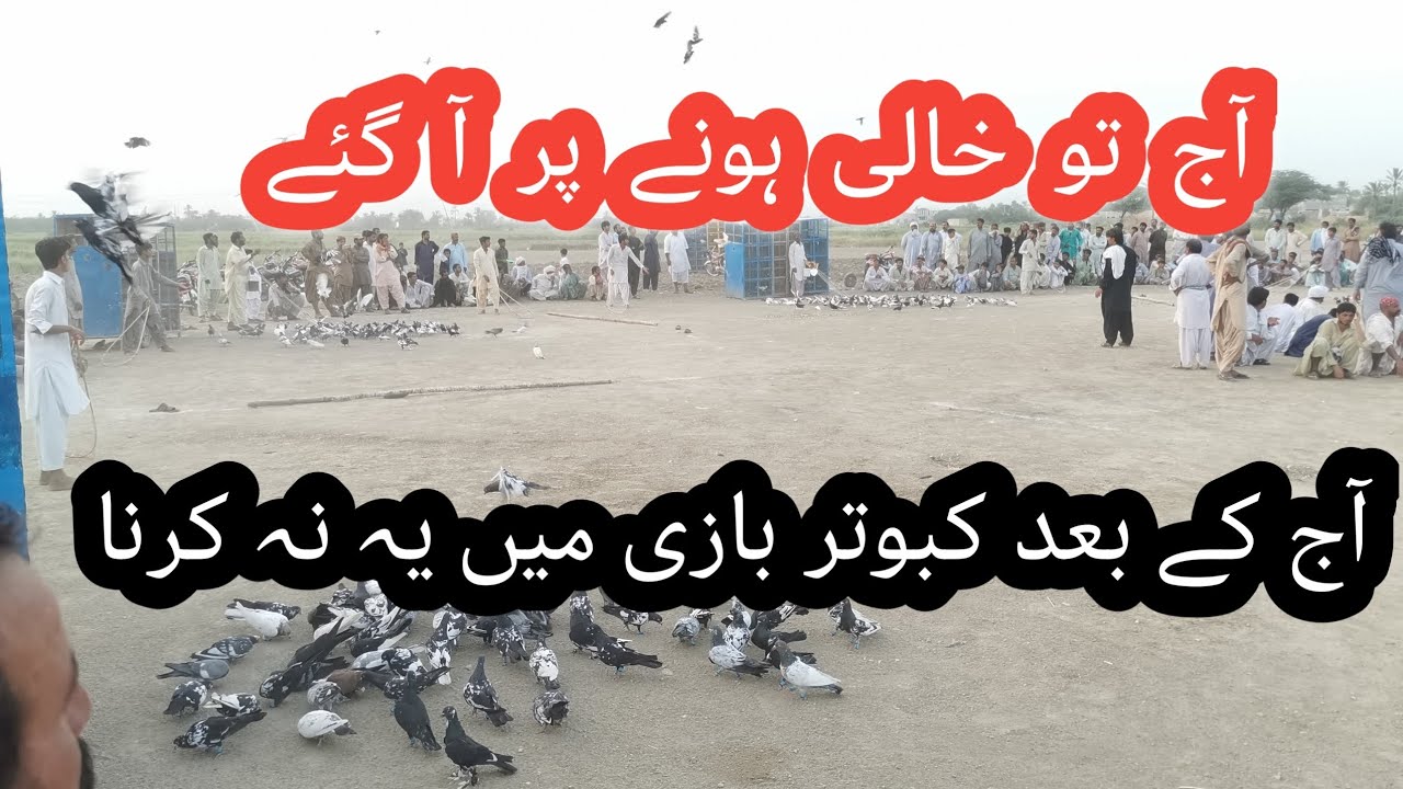 Ab Kabtoor Baz to Bara Pahns Gaya hai Show pr Show bari he kabtoor Bazi