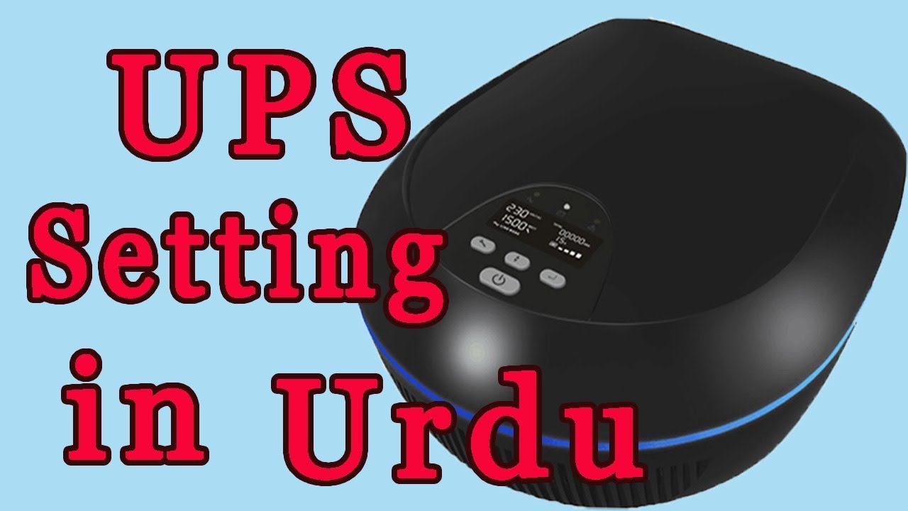 homage ups settings in urdu