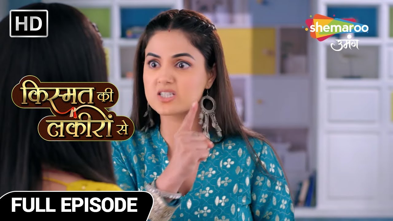 Kismat Ki Lakiron Se Hindi Drama Show | Full Episode | Kirti Ki Zidd  | Episode 55