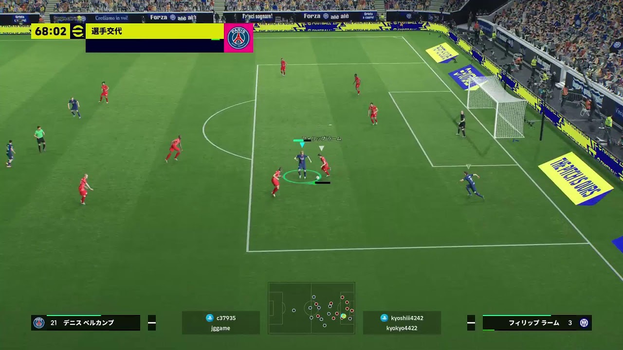 eFootball　インザーギとベルカンプ 2TOPでディビ1いきたい