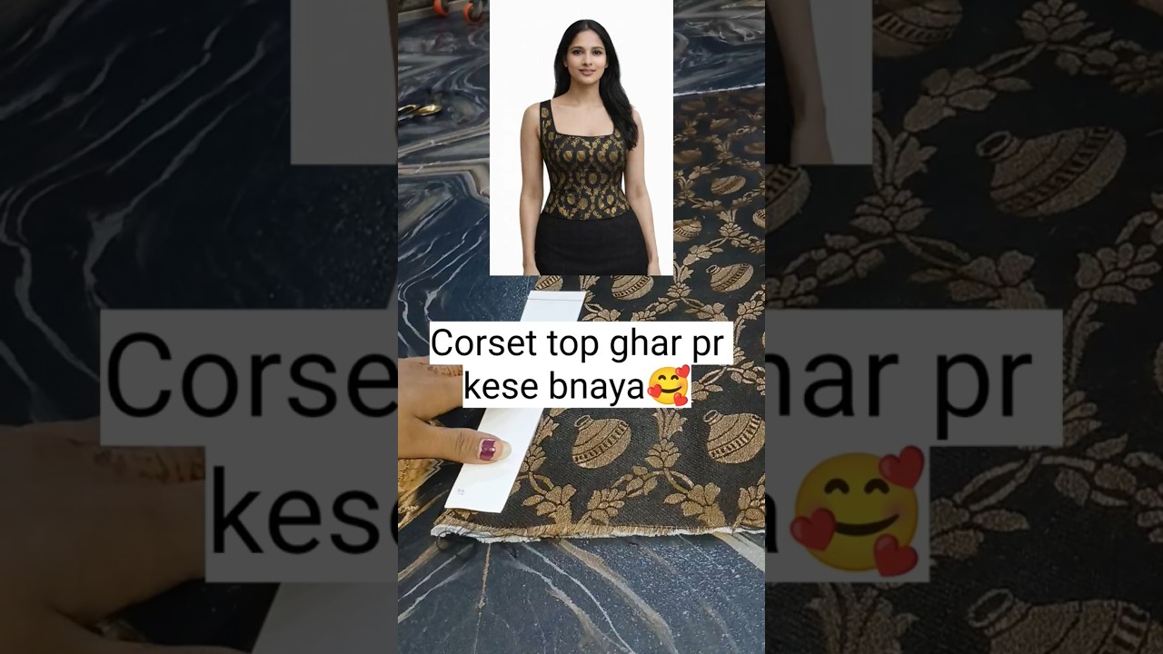 Meesho ke blouse piece se ghar baithe banao trendy corset top!✅️💝 #alwaystrending #effortlesslychic
