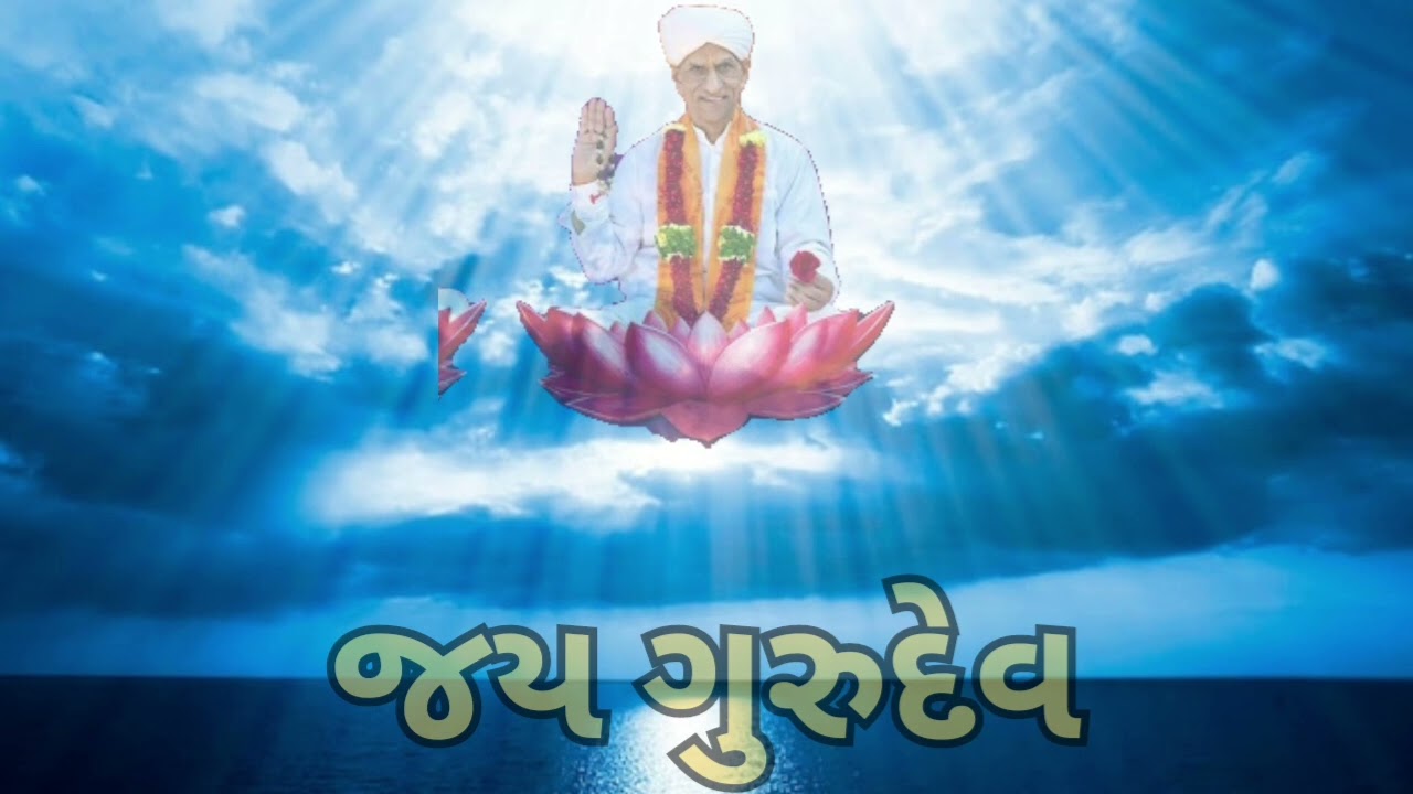 🙏સંસાર સાગર માં રહી ભવ સાગર કેમ તરાય??🙏 