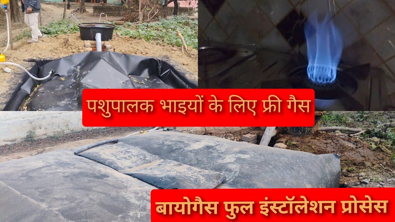 Biogas full Installation Process