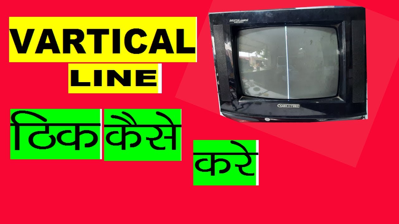 vertical line crt tv 