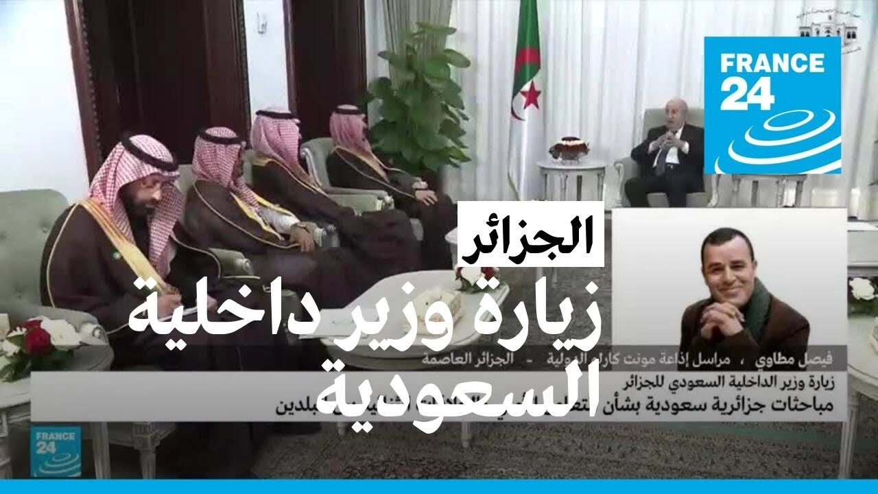 الرئيس عبد المجيد تبون يستقبل وزير الداخلية السعودي في الجزائر