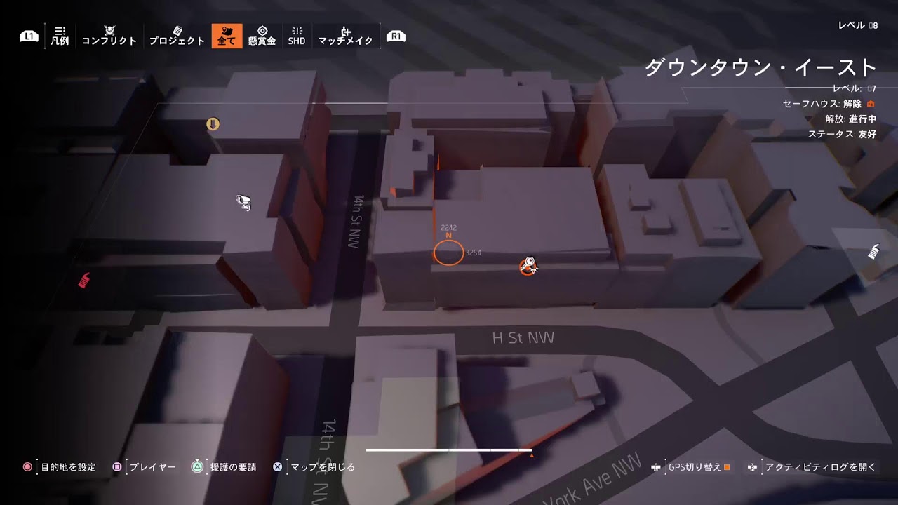 「ネタバレあり」1からプレイするおつまみのディビジョン2 #5