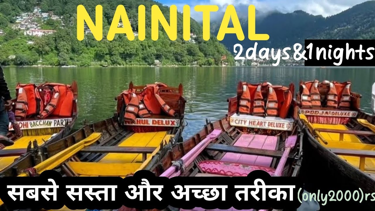 2026 Lowest budget | Nanital | Nanital Tour Guide | Nanital Tourists Place | Best place to visit