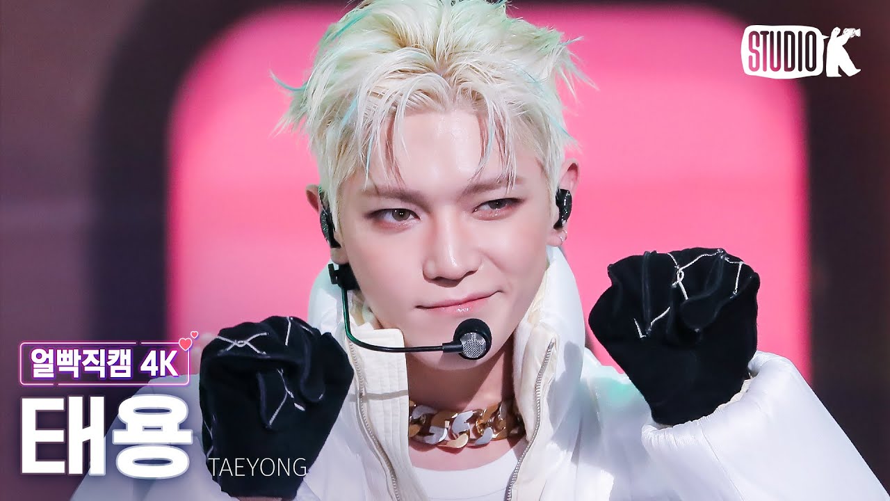 [얼빡직캠 4K] 태용 'TAP'(TAEYONG Facecam) @뮤직뱅크(Music Bank) 240301