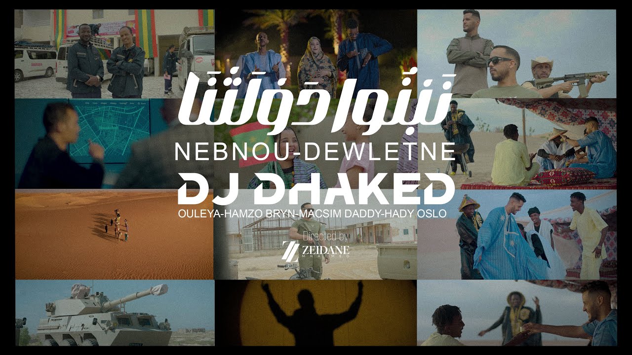 DJ DHAKER (NEBNOU-DEWLETNA نَبْنُوا دَوْلَتْنَا) feat OLEYA , HAMZO BRYN , MACSIM DADDY , HADY OSLO