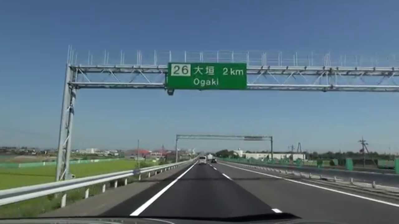 名神高速道路　米原JCT ⇒　大垣IC　2014.9