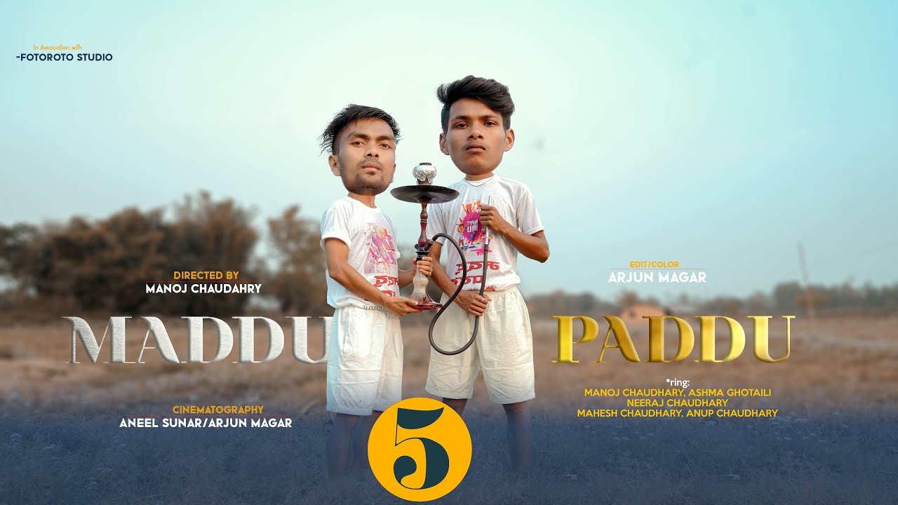 MADDU PADDU - 5 l THARU COMEDY SHORT MOVIE 2023 | MANOJ CHAUDHARY