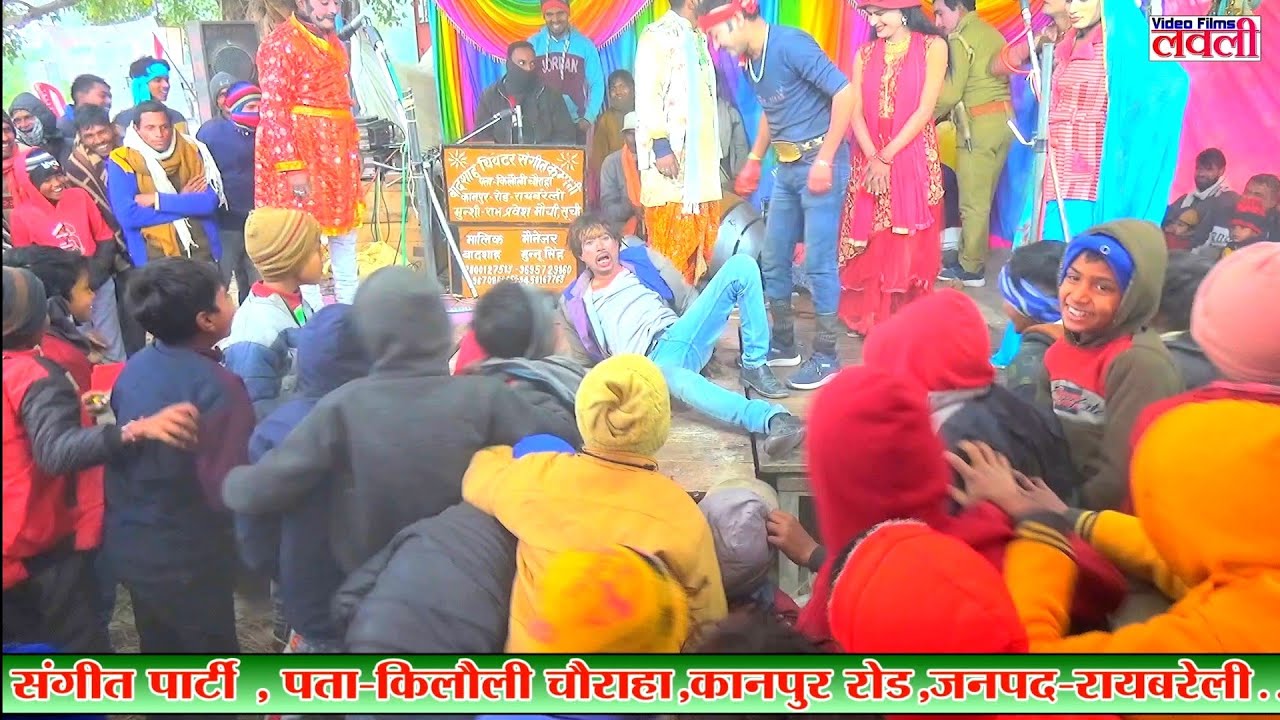 नौटंकी मे हुआ बवाल//बादशाह की नौटंकी म_खून की होली,बगावत की जंग (उर्फ़) डाकू दुर्गा सिंह_भाग-1