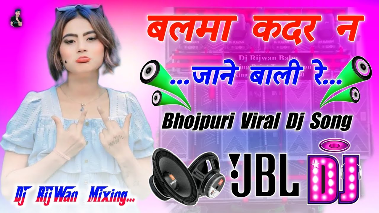 Balma Kadar Na Jane Bali Re Umariya Ke Dj Remix 2026 Bhojpuri Dj Song Viral Song Dj RijWan Mixing