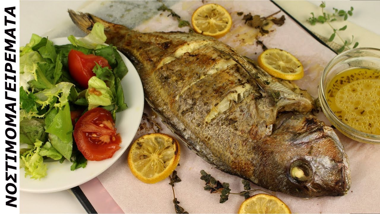 Πεντανόστιμο Φαγκρί(τσιπούρα) στη λαδόκολλα.Ο πιο υγιεινός τρόπος μαγειρέματος