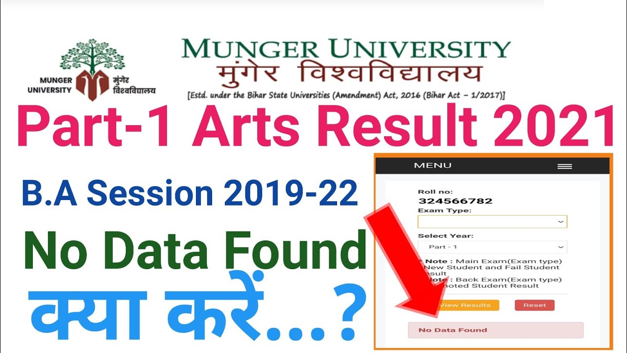 Mu Arts (B.A) Part 1 Result  Session 2019-22 check kaise kare  No Data Found Problem Solve/Mu Arts