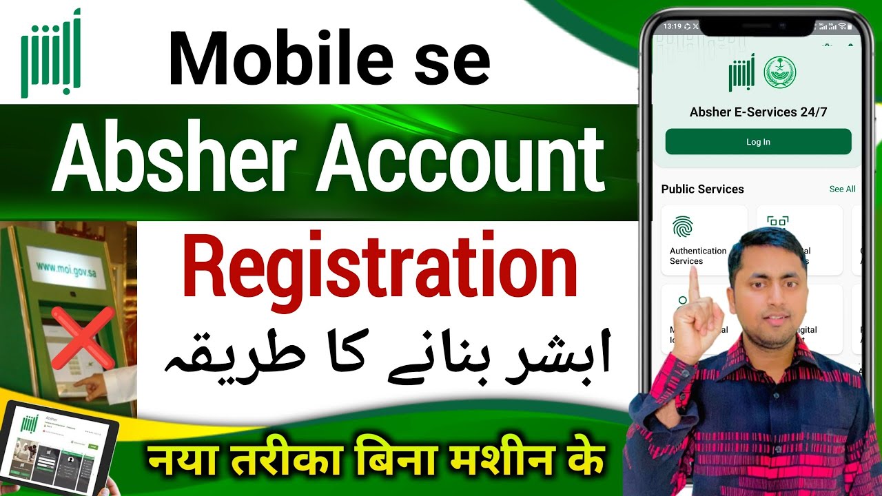 Absher Account Registration | Absher Account kaise Banaye | How to Create absher account 