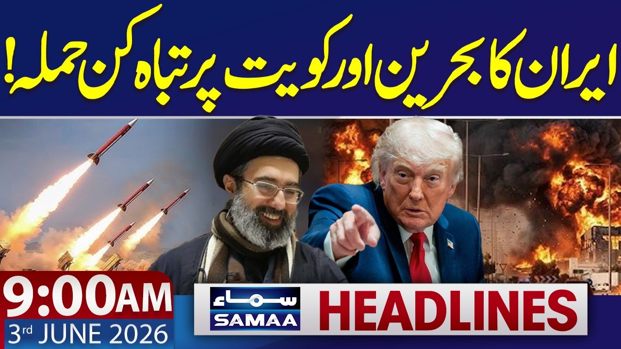 Iran US War Live | Iran Launches Attacks on Kuwait and Bahrain | 9 AM News Headlines | Samaa TV
