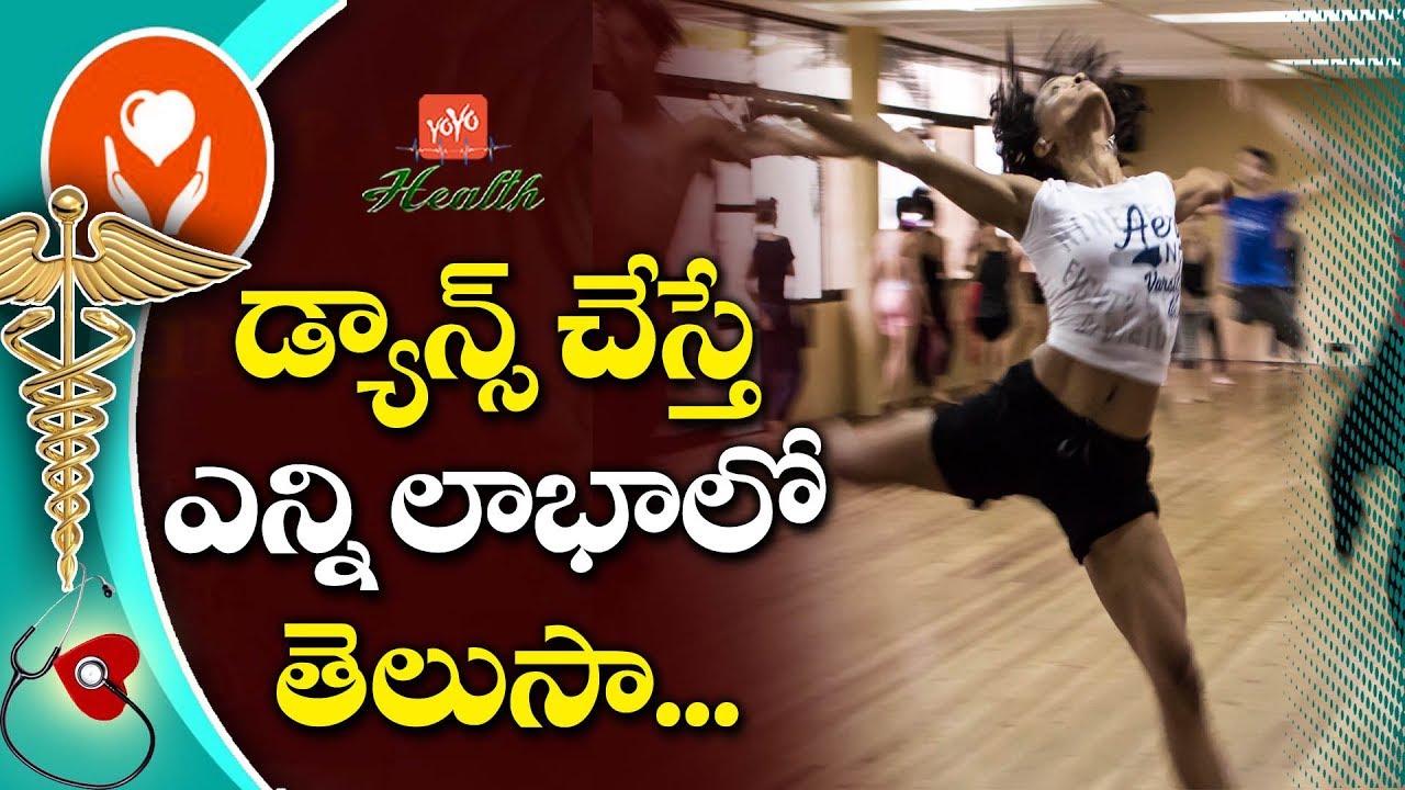Health benefits Of Dancing | FItness | Weight Loss | Beauty Tips | Warm Up Workout | YOYO TV Health