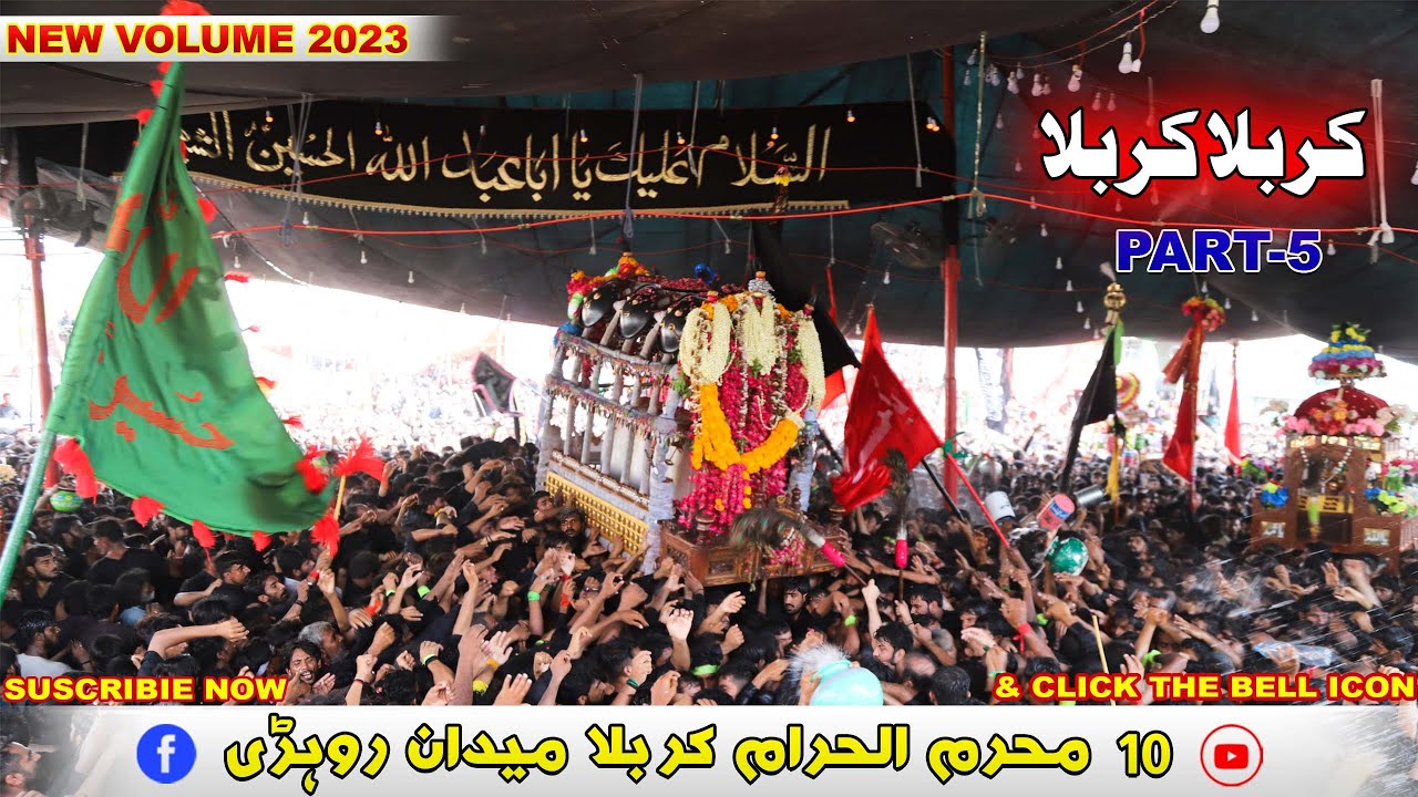 10th Muharram Rohri | 08-AUG-2022 / 1444 | VOLUME 2023 | PART-5 |