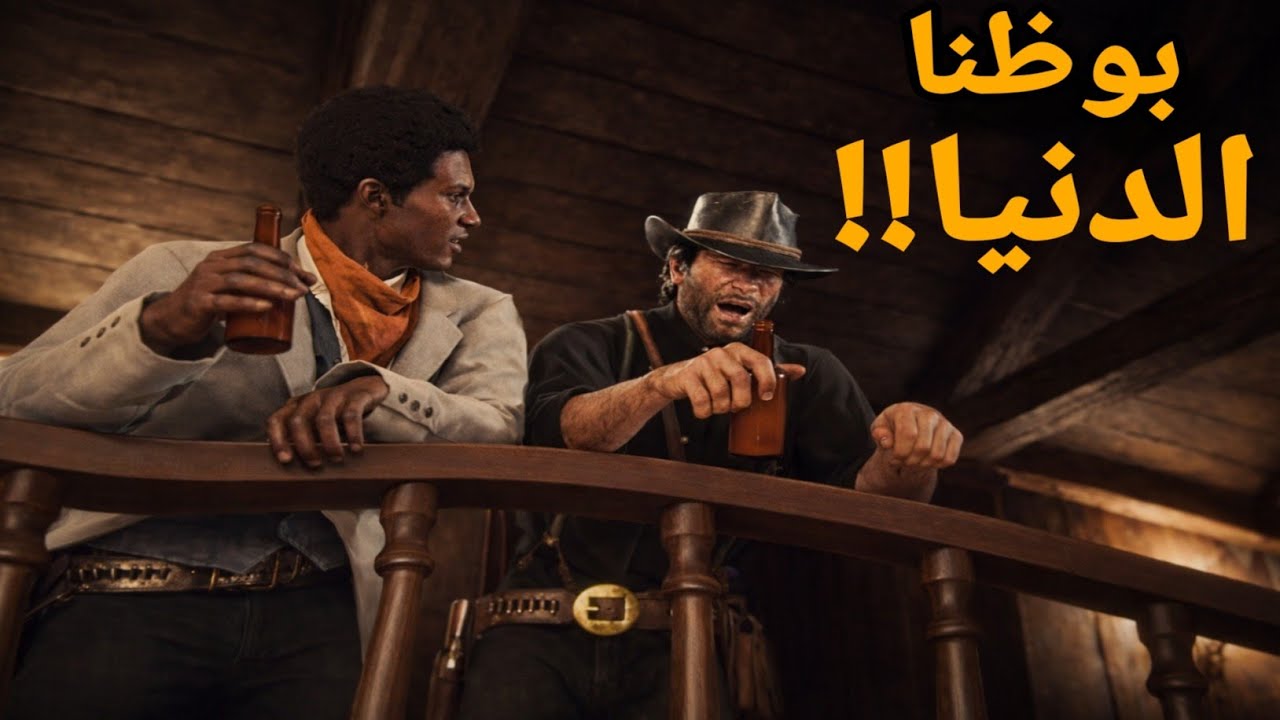 سهرة في الحانة مع لينى خرجت عن السيطرة! 😳🔥 | RDR2 الحلقة #9
