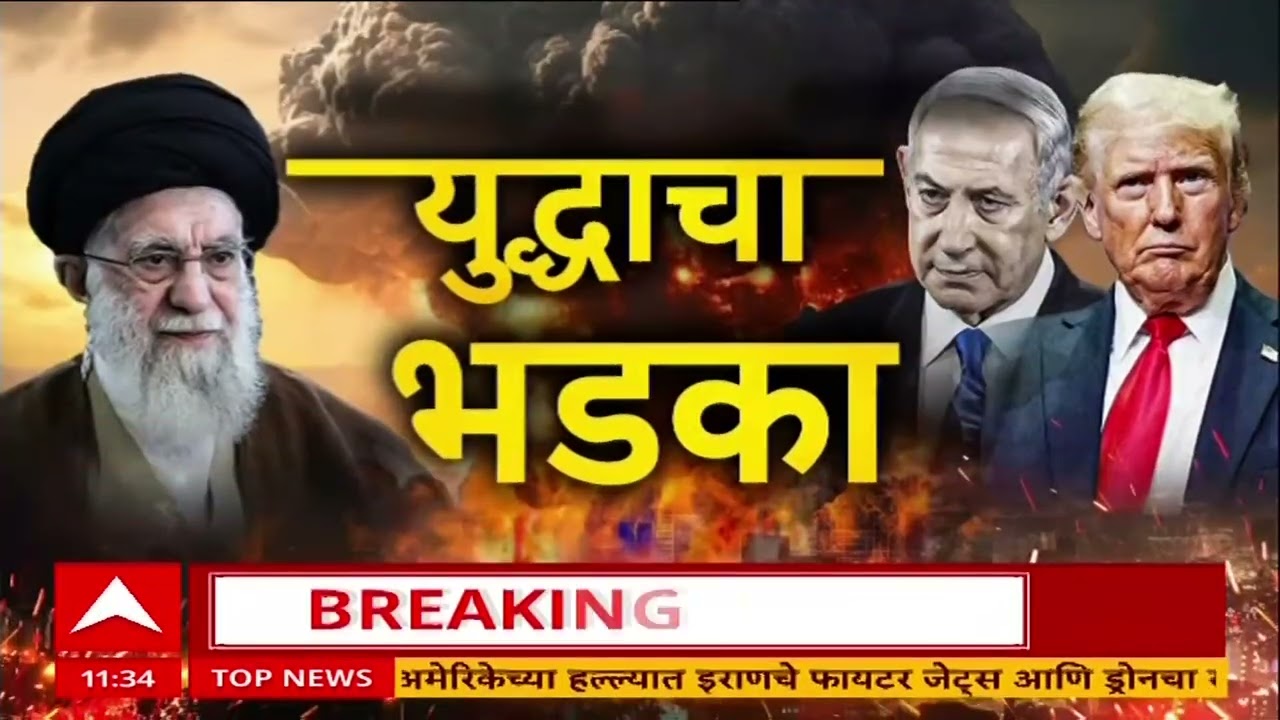 Maharashtra Superfast City 60 News : 11.30 AM : सिटी सिक्स्टी बातम्या : 2 March 2026 : ABP Majha