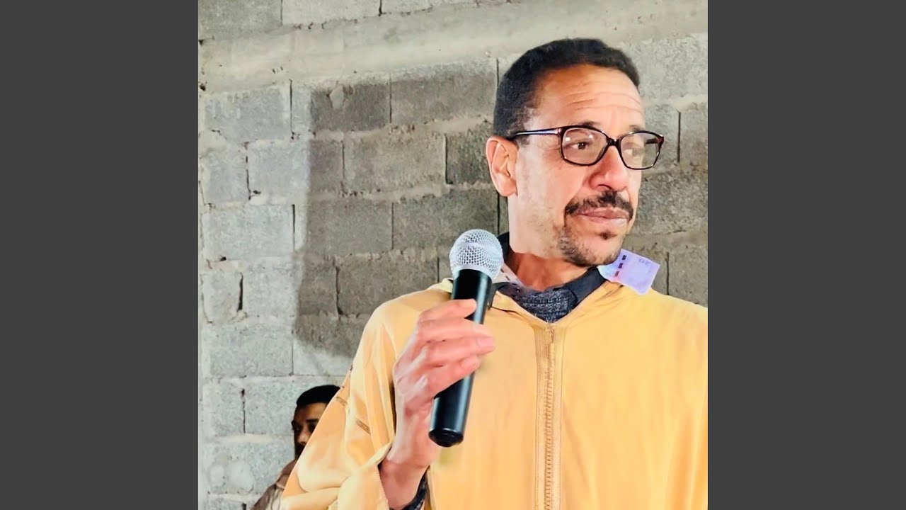 ربي غريخاكي لمين محند نجوم طاطا rbbi ghrikhaki lamin mhand noujoum tata
