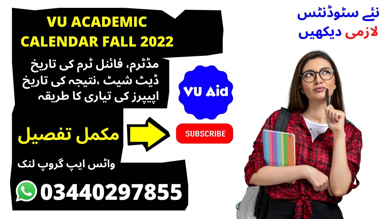 vu academic calender fall 2022 | vu academic calendar fall 2022 updated | vuaid