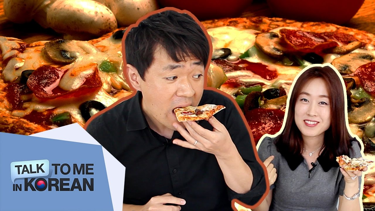 Let's Eat Together: Pizzas In Korea (새로운 피자 시도해 보기) [TalkToMeInKorean]