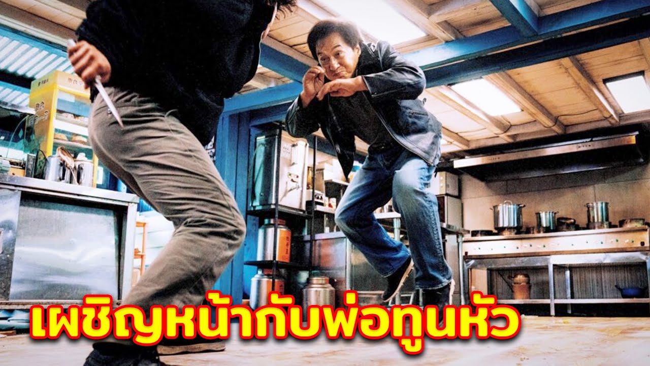 จอมโจรอัจฉริยะ IQ 300 ปะทะ ยอดตำรวจ - ศึกเชาวน์ปัญญาขั้นสุดของสองจิ้งจอกเฒ่า (2025)