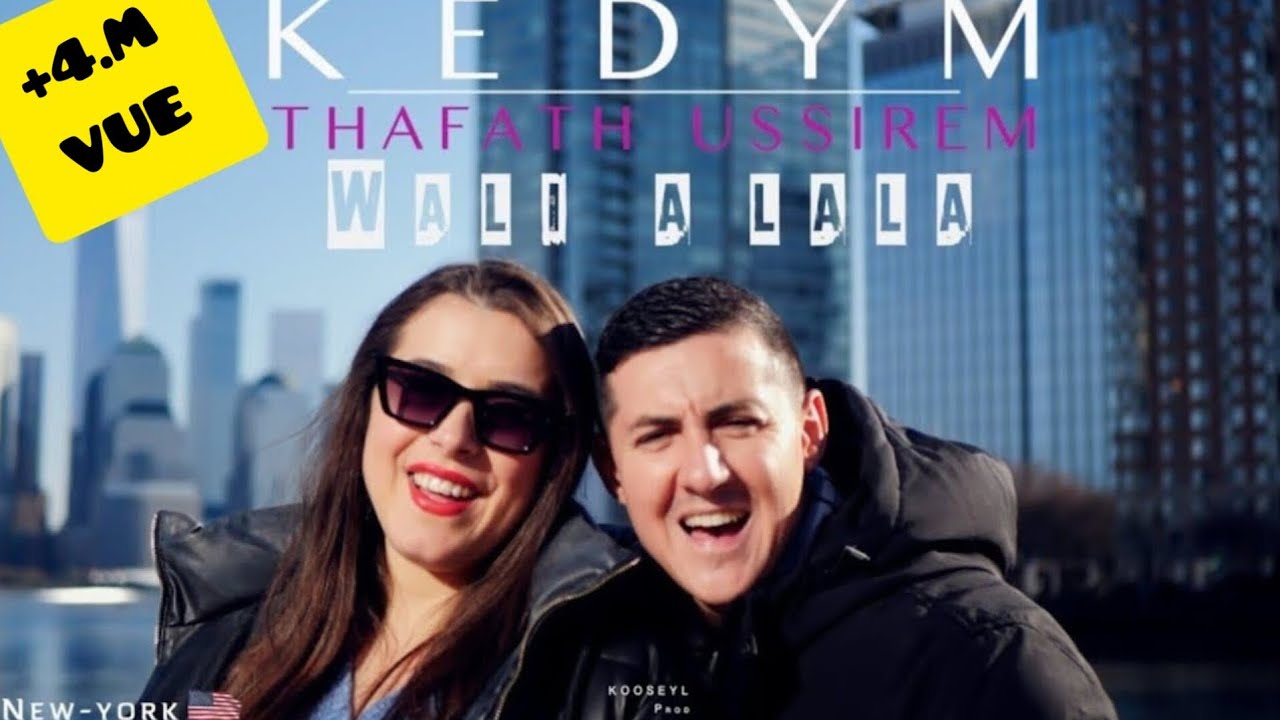 KEDYM x @ThafathUssirem  - Wali a lala