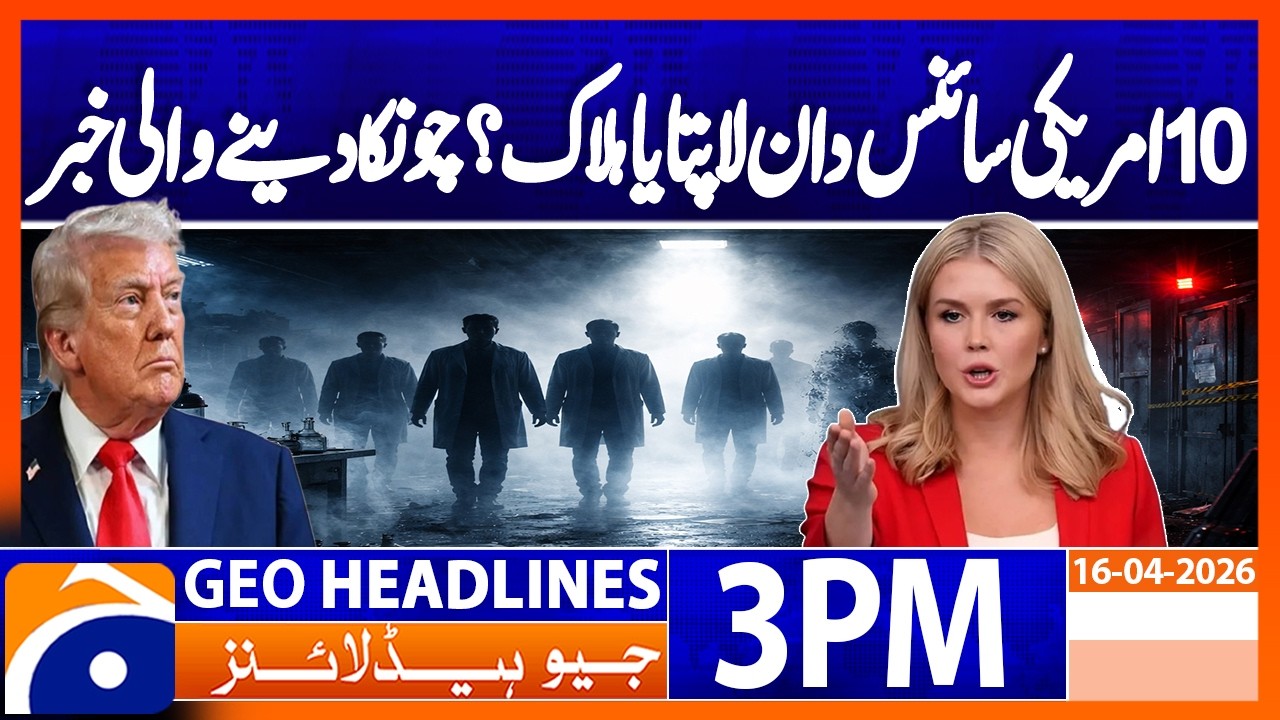 White House finally breaks silence on 10 missing scientists | Geo News 3PM Headlines 16 April 2026