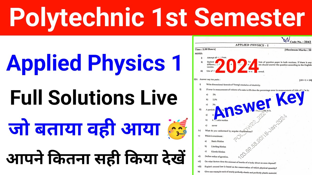 applied physics 1 up polytechnic question paper 2024 full solution