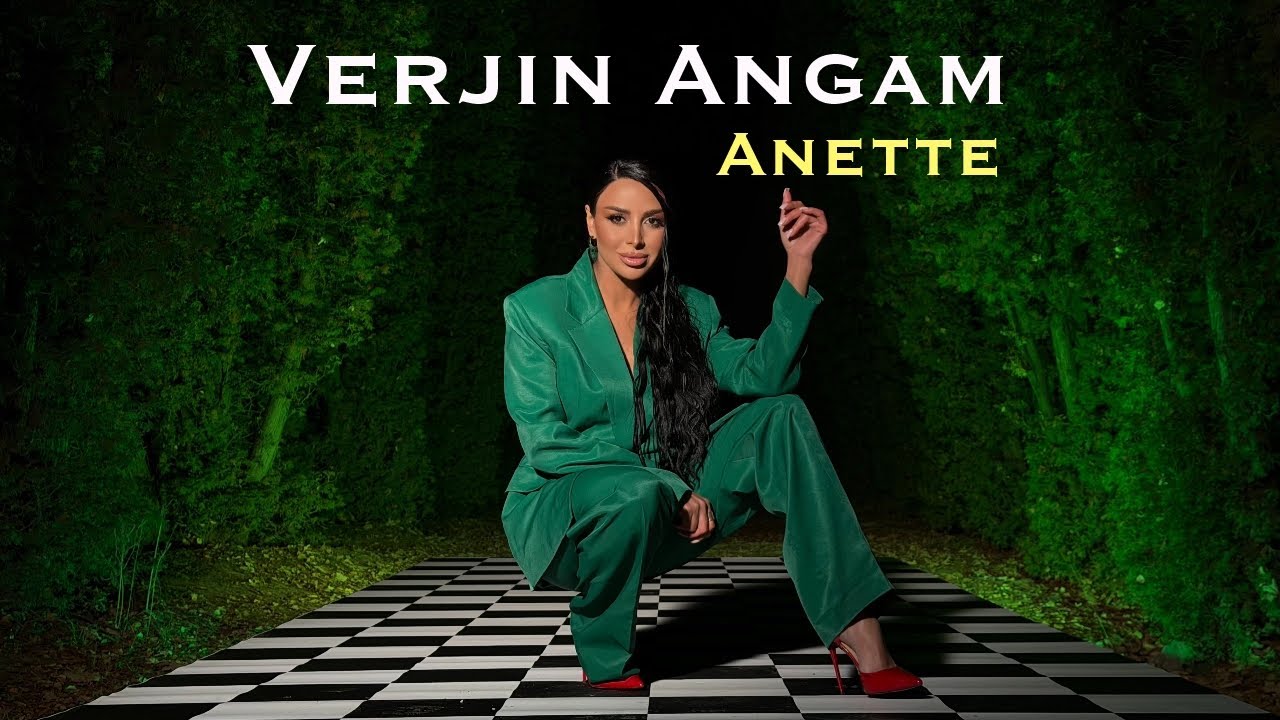 Anette - Verjin Angam / Վերջին անգամ // (Official Music Video 2025)