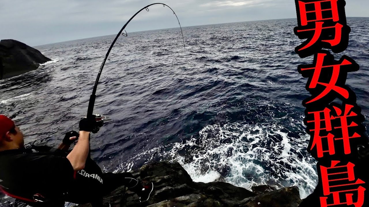 【男女群島】巨大魚を狙って壮絶なバトルを繰り広げた2泊3日の釣りキャンプ-EcoFlow DELTA MAX2000登場