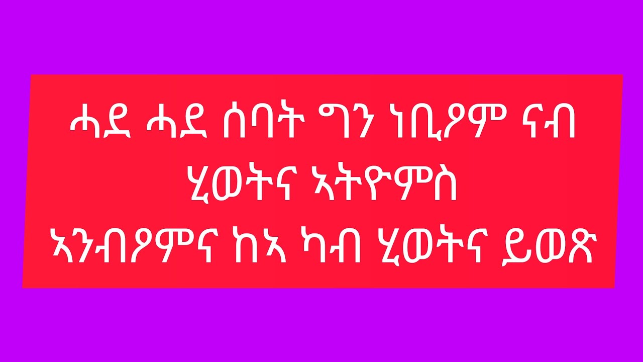 ሜዲ ራያ 14 is live!