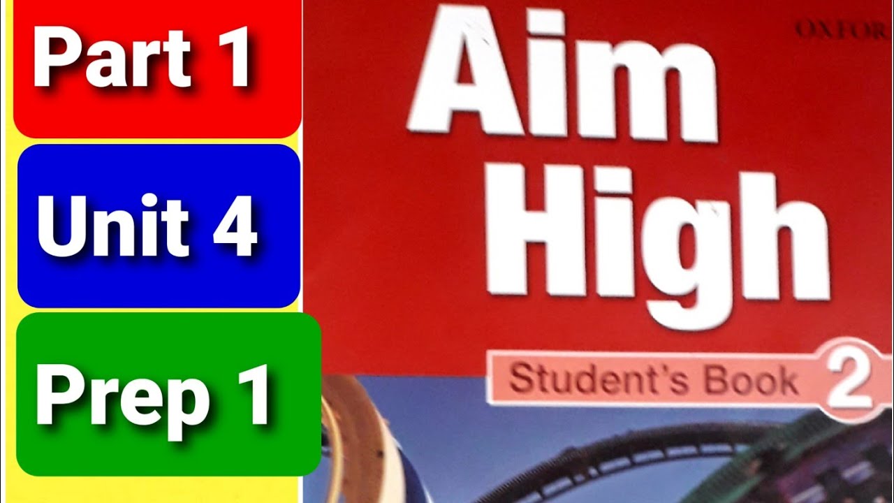 شرح الجزء الأول من الوحدة الرابعة/ إيم هاي أولى إعدادى/ Part 1/Unit 4/Aim High 2