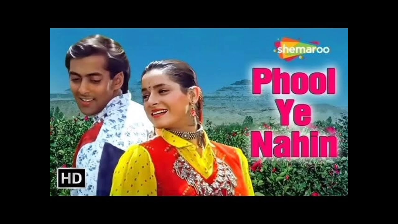 Phool ye nahin