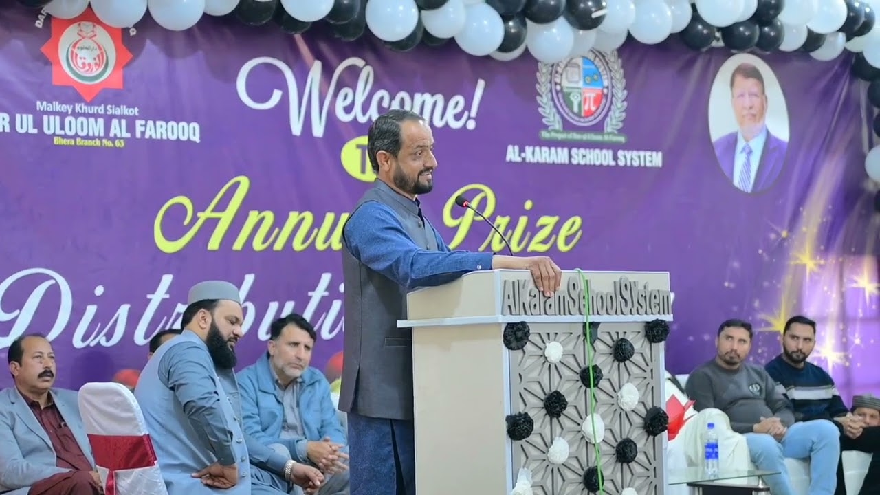 Best Speech by Our beloved teacher Sir Arif ||Annual Prize Distribution Ceremony 2026||