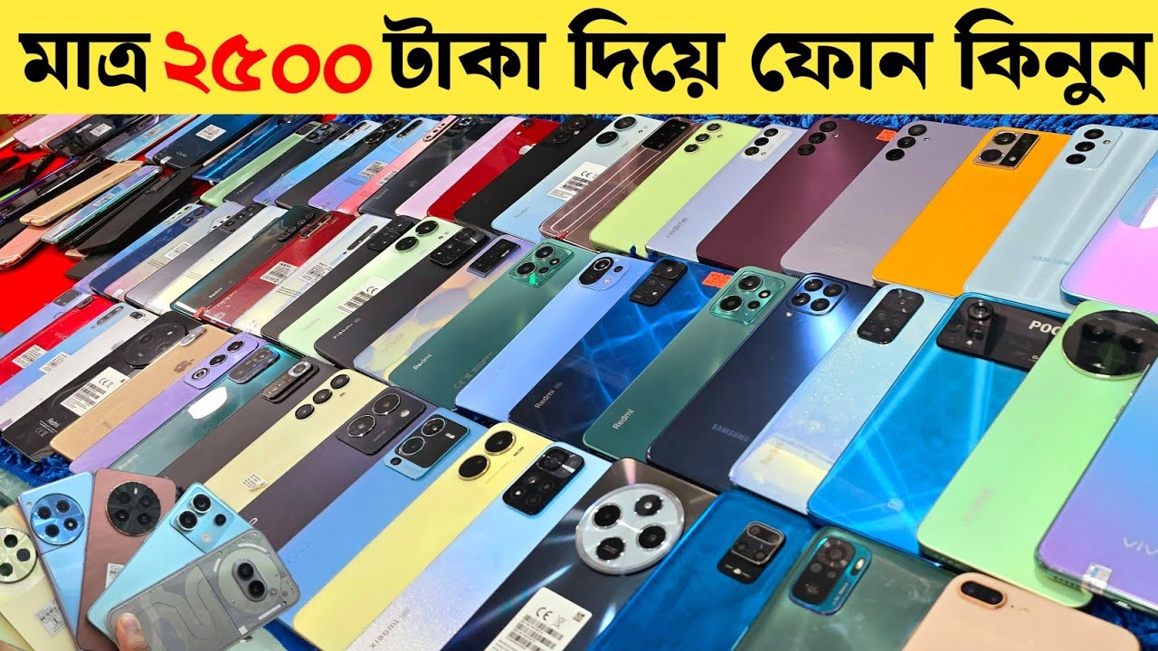 Used mobile price in bangladesh 