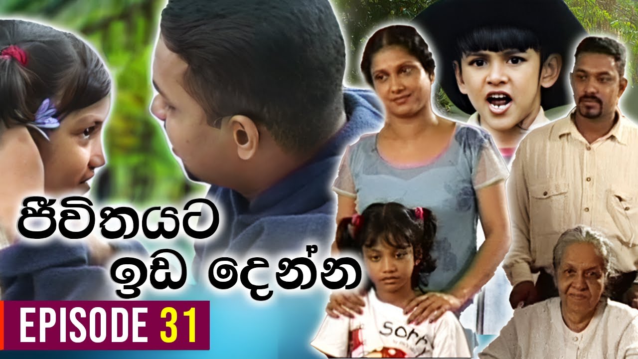 Jeewithayata Ida Denna (ජීවිතයට ඉඩ දෙන්න) | Episode 31 | Sinhala Teledrama