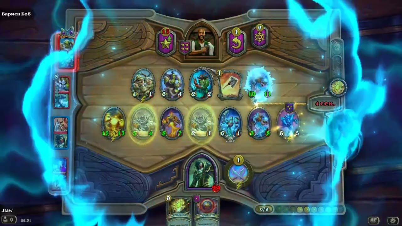 Hearthstone Хартстоун  090226 3