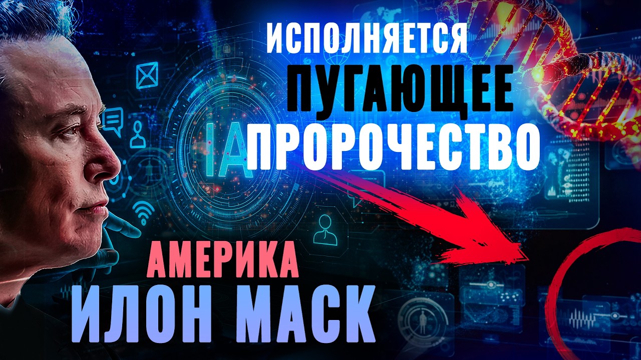 Что сказал Дух Святой? Началось 2026. Что дальше? Молитесь, верующие. Христос Иисус. Брат Владимир