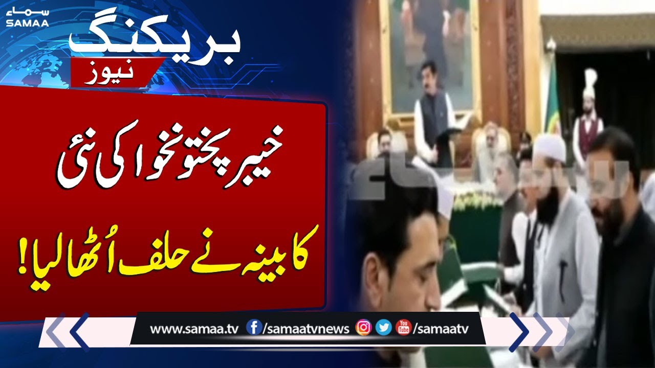 Oath-Taking Ceremony Held for KP's New Cabinet | Exclusive Scenes | SAMAA TV