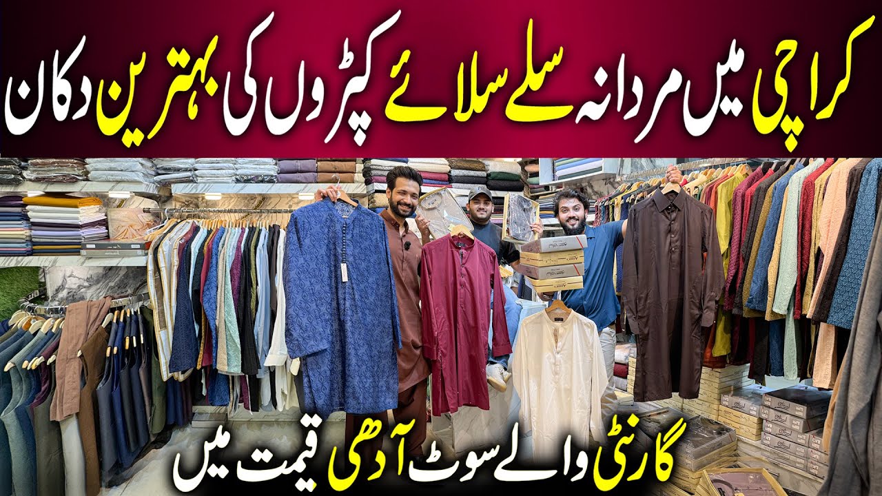 **Very Low Price** Gents Stitched Shalwar Kameez | Men’s Wedding Waistcoats & Casual Coats