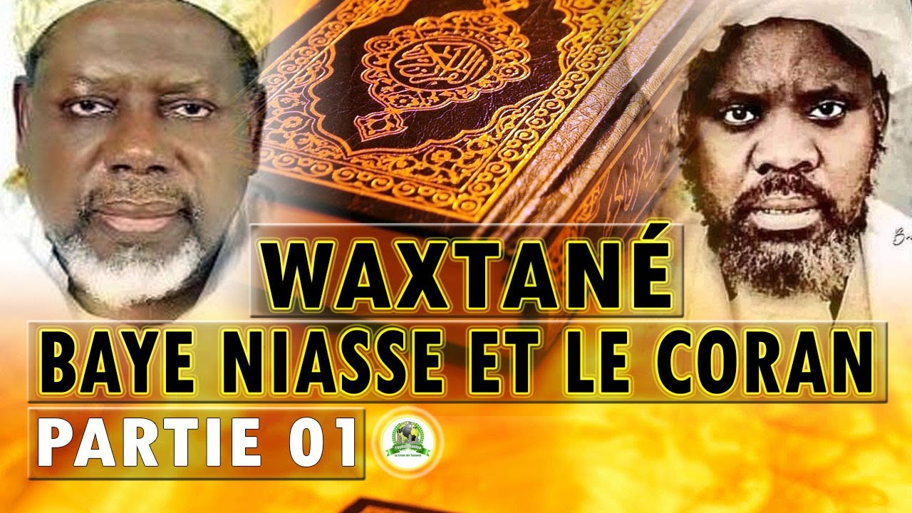 Relation entre Baye Niasse et le Coran par Imam Assane Cisse - Partie 01