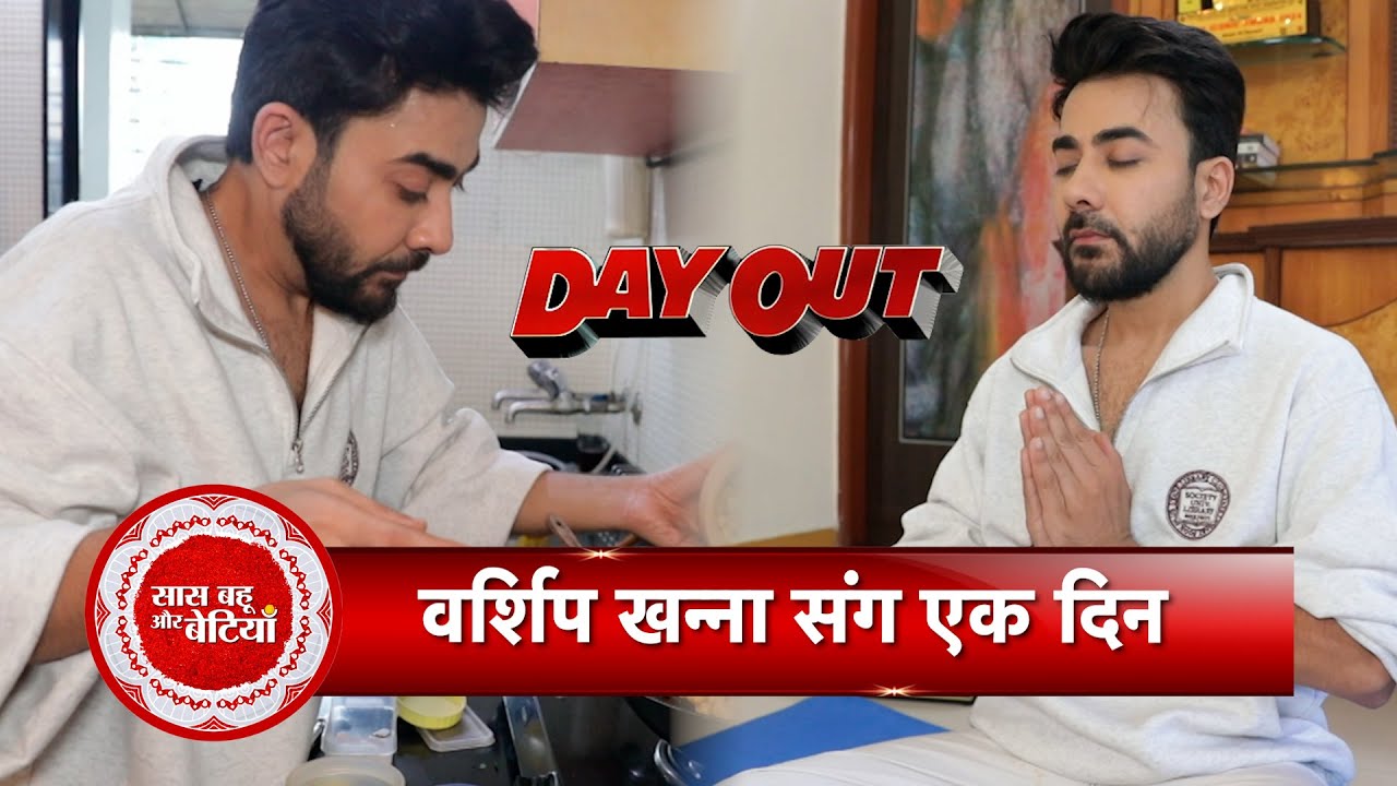 Exclusive Fun & Exciting Home Tour Of Pati Brahmachari Fame Worship Khanna | SBB