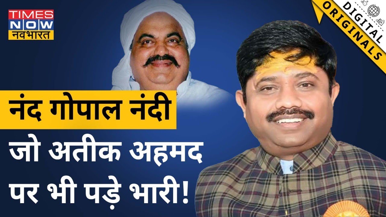Nand Gopal Nandi: गुलाल बेचने से लेकर मंत्री पद तक, कैसे मौत को भी मात देकर बने मंत्री? | Hindi News