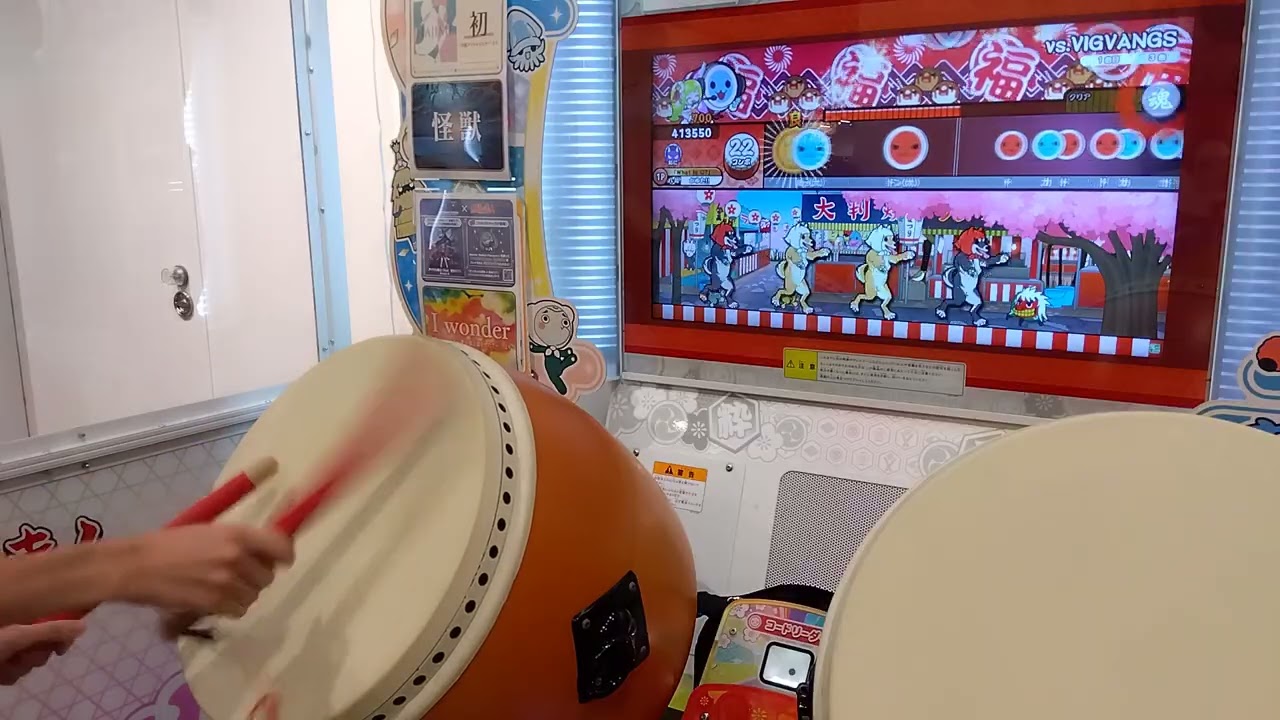 【太鼓の達人ニジイロver.】 vs.VIGVANGS（裏） / MisoilePunch♪　ハウスバチでクリア