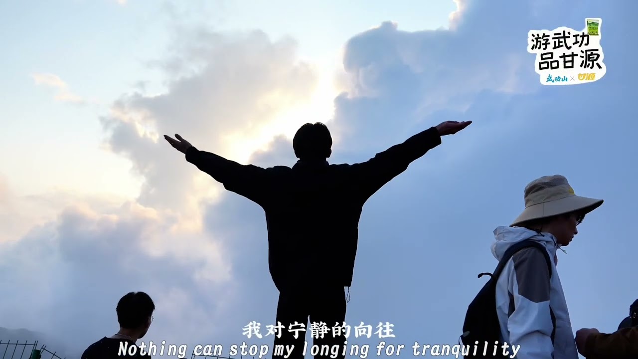 Wugongshan Mountain Date# the most beautiful mountain in China!