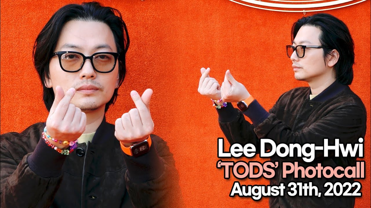 [STARsurvey] Lee Dong-Hwi, &lsquo;TODS&rsquo; Photocall(August 31th, 2022)